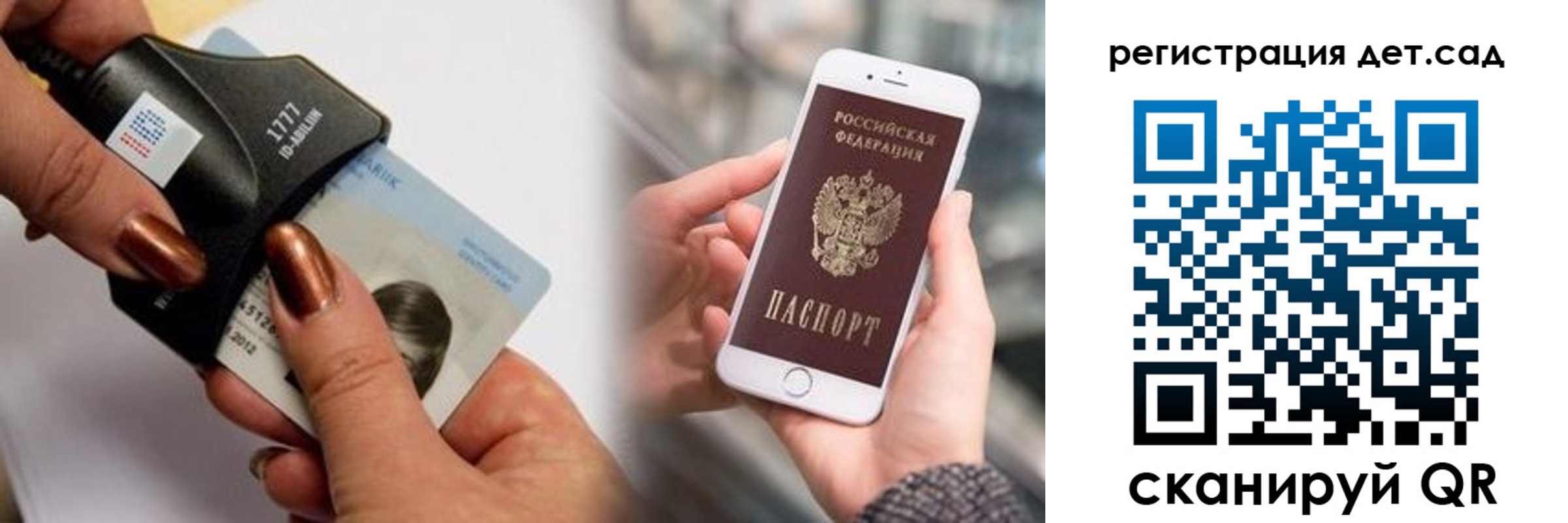 прописка от собственника в Ухте